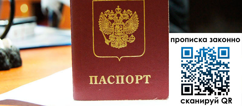 в Кольчугино height= регистрация в Кольчугино